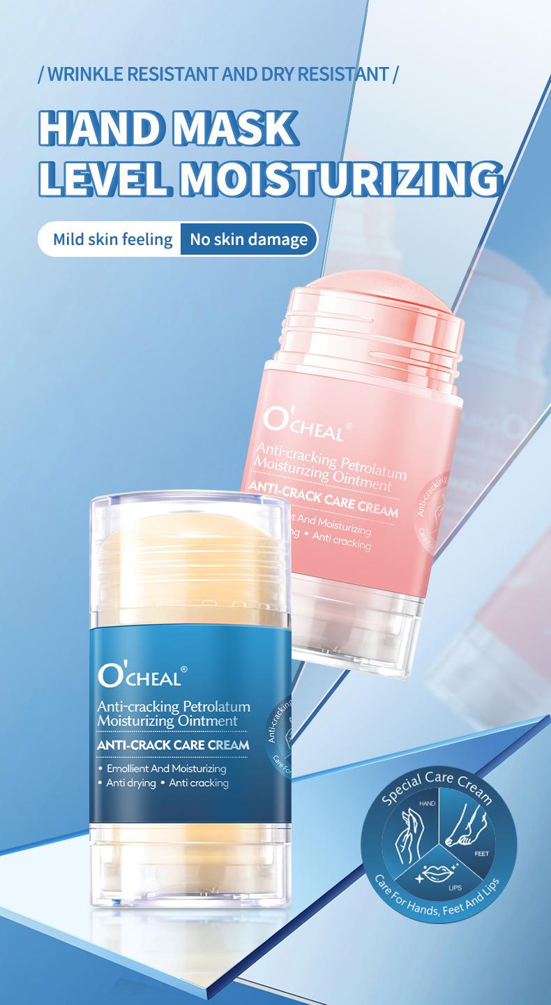 Product Introduction of Peach Special Care Cream Body Care Moisturizing Moisturizing anti-cracking anti-freeze hand and foot cream 0
