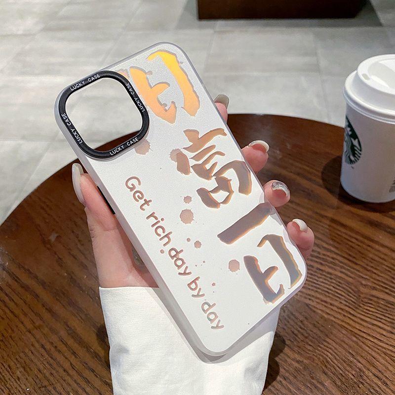 Product Introduction of Lucky Gradual Change Couple Phone Case For iPhone 16 15 14 13 12 11 Plus Pro Max XR X XS 7 8 IMD Shockproof Cover 5
