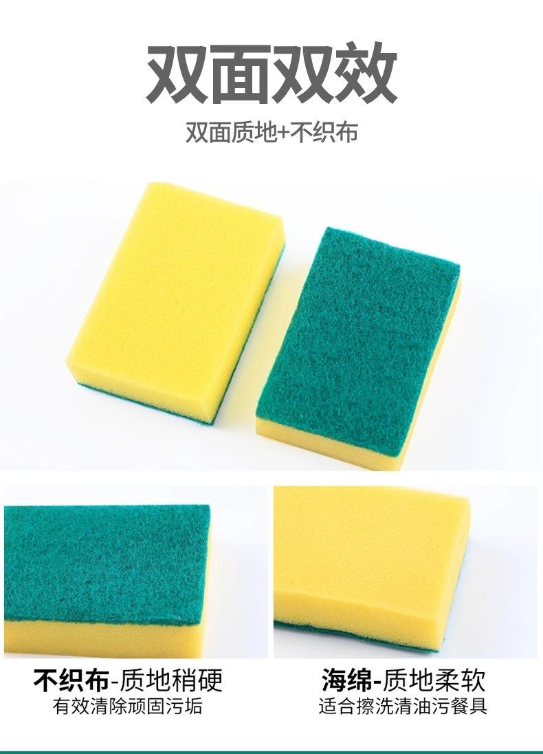 Product Introduction of sponge foam dishwashing sponge wipe god magic nano scouring pad kitchen universal sponge cotton block brush dish magic wipe Household 7