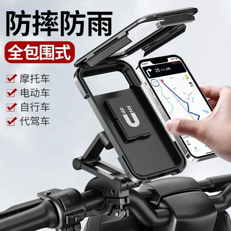 Giá Đỡ Điện Thoại Di Động Xe Máy, Hàng Mới Về Năm 2024, Thích Hợp Cho Takeaway Và Điều Hướng, Tương Thích Với Thanh Tay Cầm Xe Đạp, Giá Đỡ Chống Thấm Nước Phụ Kiện Phone