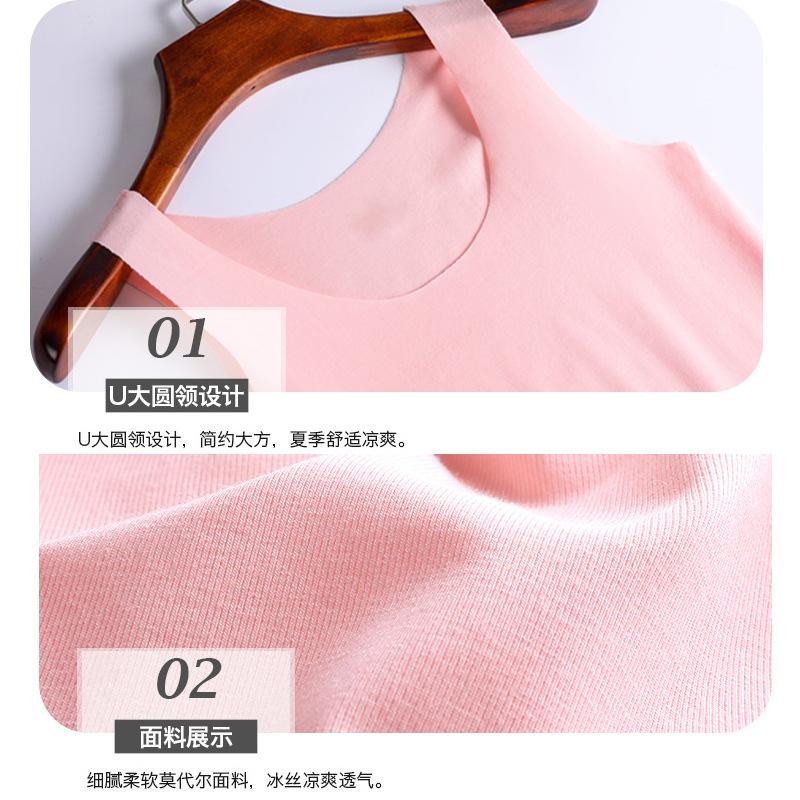 Áo Vest Lụa Lạnh Không Đường May, Đồ Lót Nữ Mùa Hè, Phong Cách Hàn Quốc, Dây Mỏng, Thích Hợp Cho Học Sinh Nữ 2