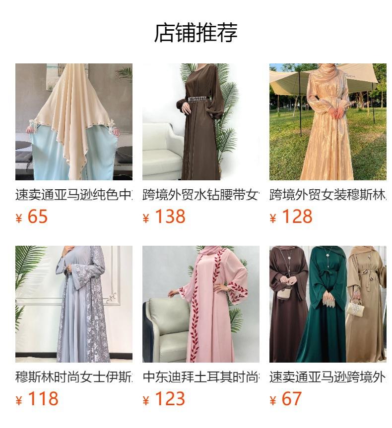 Product Introduction of Foreign Trade Women's Muslim Abaya WZ Chiffon Long Robe Middle Eastern European American Evening Dress abaya  women closed  abayas 1