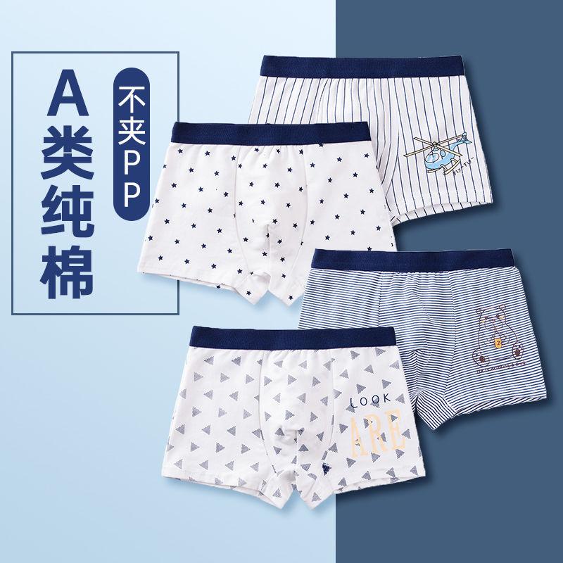Quần Đùi Boxer Bé Trai, Chất Liệu Cotton Nguyên Chất, Phù Hợp Cho Trẻ Em Trung Và Lớn, 10 Cho Bé Trai Trẻ Em, Quần Đùi Kháng Khuẩn, Lớp a, Thích Hợp Cho Học Sinh, Đồ Lót 0