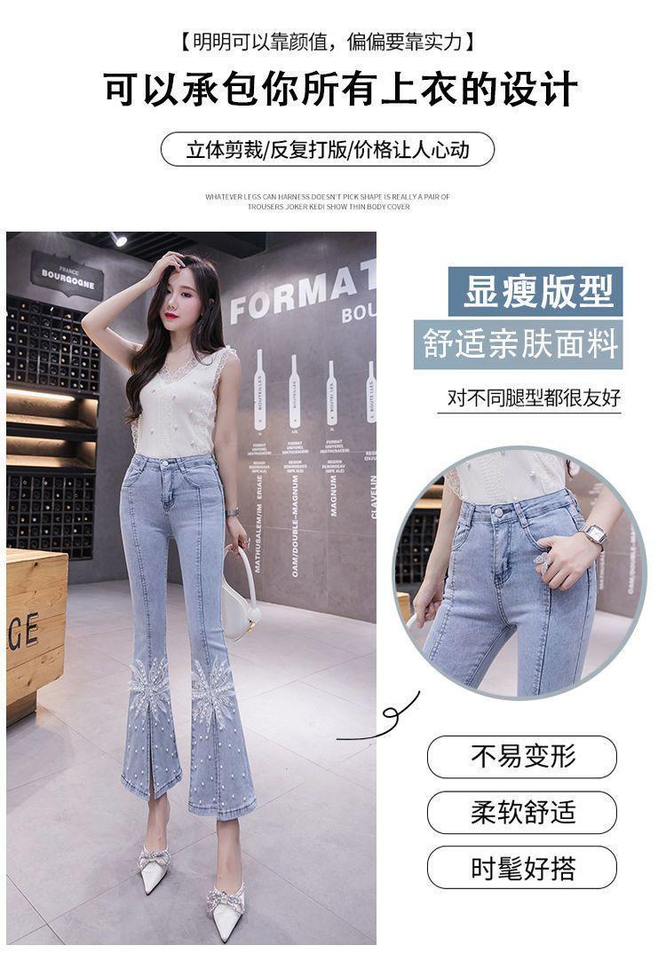 Product Introduction of Quần Jean Nữ, Phong Cách Người Ảnh Hưởng TikTok, Với Đính Cườm Nặng Và Ren, Cạp Cao, Mỏng Vừa Vặn, Dễ Phối Đồ, Quần Ống Loe, Hợp Xu hướng 6