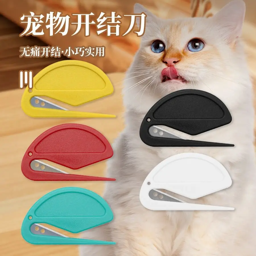[COD]Long hair pet, pet knotting comb blade, pet hair knotting, non-slip light, safe, does not hurt pets, shaving knife, shaving