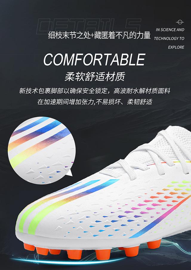 Product Introduction of In Stock Long Nail Broken Nail Football Boots Youth Soccer Shoes Men and Women Same Style More than Sneaker Human Made Sneakers Male and Female Students Youth Soccer Shoes Lawn Training Shoes 10