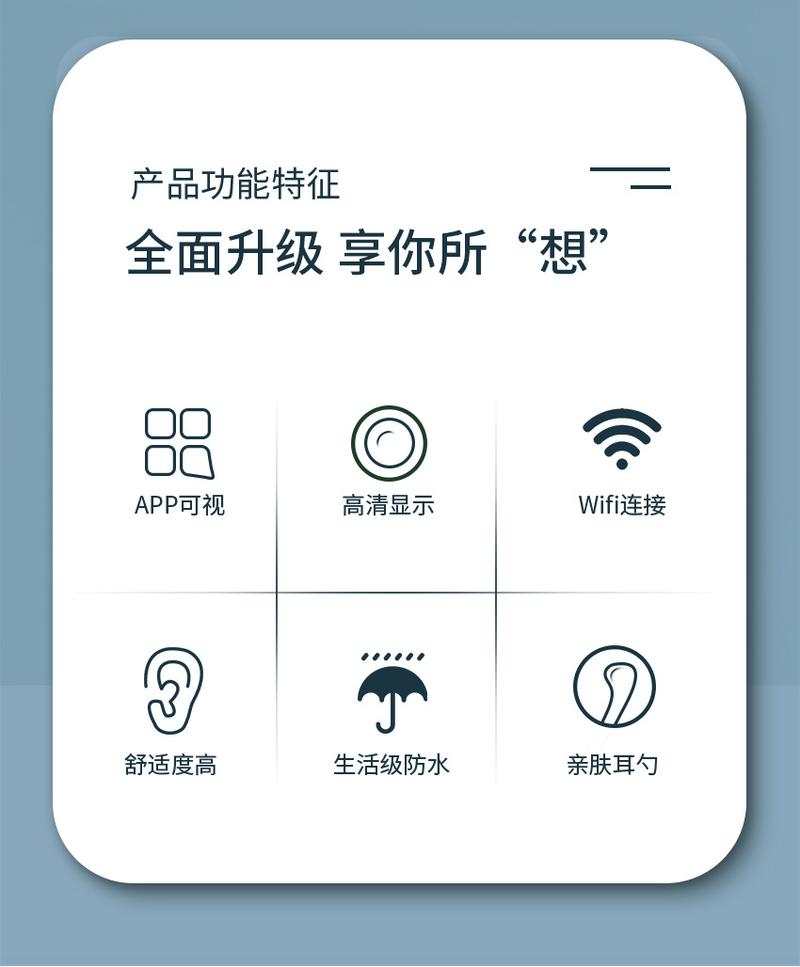 Product Introduction of Dụng Cụ Ngoáy Tai WiFi Không Dây, Camera Otoscope, Ống Nghe, Phát Sáng, Làm Sạch Ráy Tai, Kiểm Tra Răng Miệng, Chăm Sóc Sức Khỏe, Máy Làm Sạch Tai 19