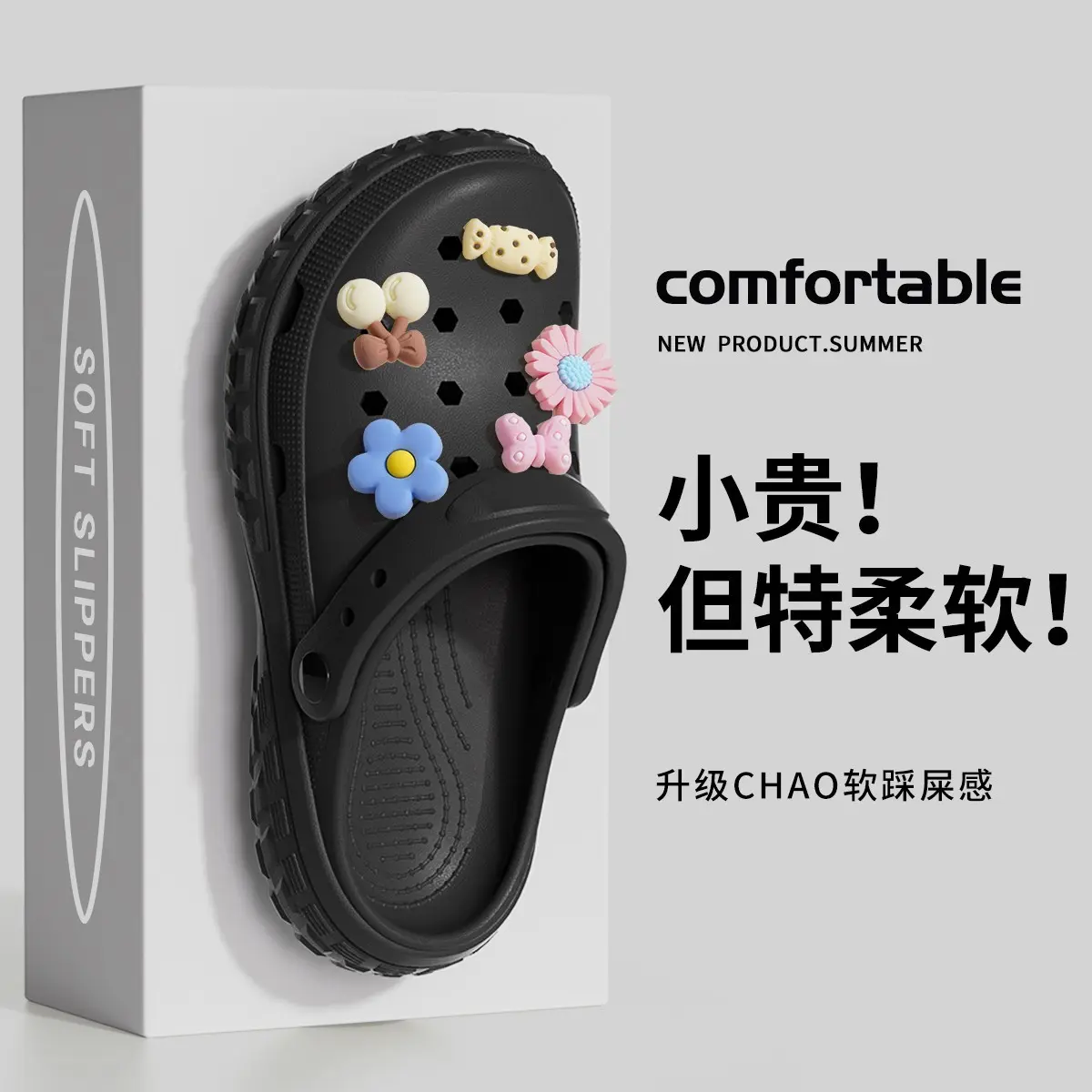 Stepping on Poop Feeling Hole Shoes for Men, Summer Outdoor Wear 2025 New Cheap Beautiful EVA Thick Sole Height Increasing Non-slip Couple Sandals for Women