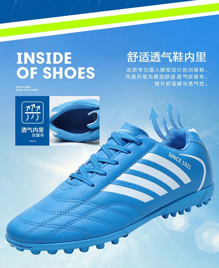 Product Introduction of Double Star Soccer Shoes Competition Special Adult Men Broken Spike Boys Primary School Girls Non-slip Training Professional Shoes Wear-resistant Slipper 14