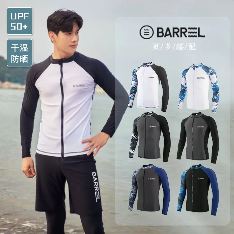 Korean Swimsuit Men's Diving Suit QuickDrying LongSleeved Trousers Sunscreen Jellyfish Surfing Suit Hot Spring Vacation Split Swimsuit