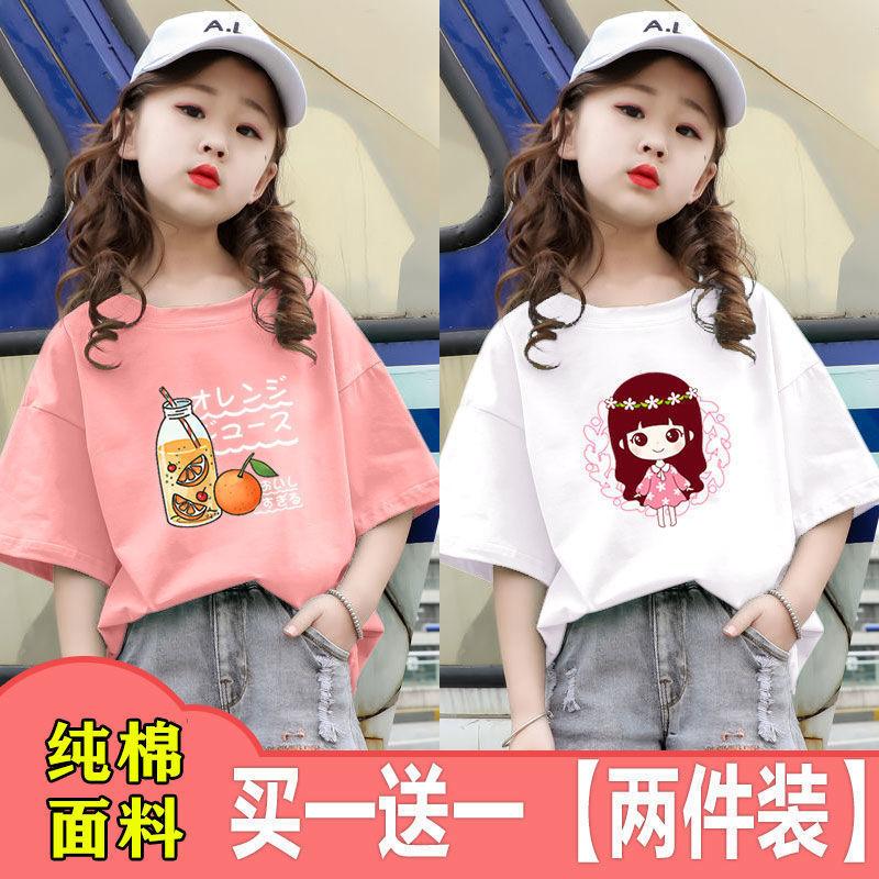 Product Introduction of Áo Thun Ngắn Tay Cho Bé Gái, 100% Cotton, Phong Cách Hàn Quốc, Dáng Rộng, Có Thể Mặc Bên Ngoài, Cho Học Sinh Tiểu Học, Mùa Hè 17