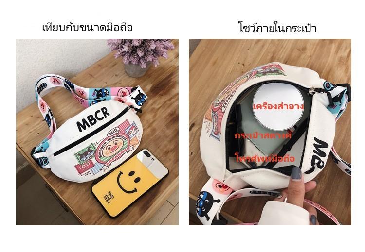 Product Introduction of กระเป๋าสะพายข้างแฟชั่น อินเทรนด์ งานสวย 5