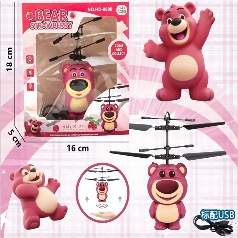 Induction Vehicle Flying Little Flying Fairy Induction Helicopter Spinning Ball Children's Toy