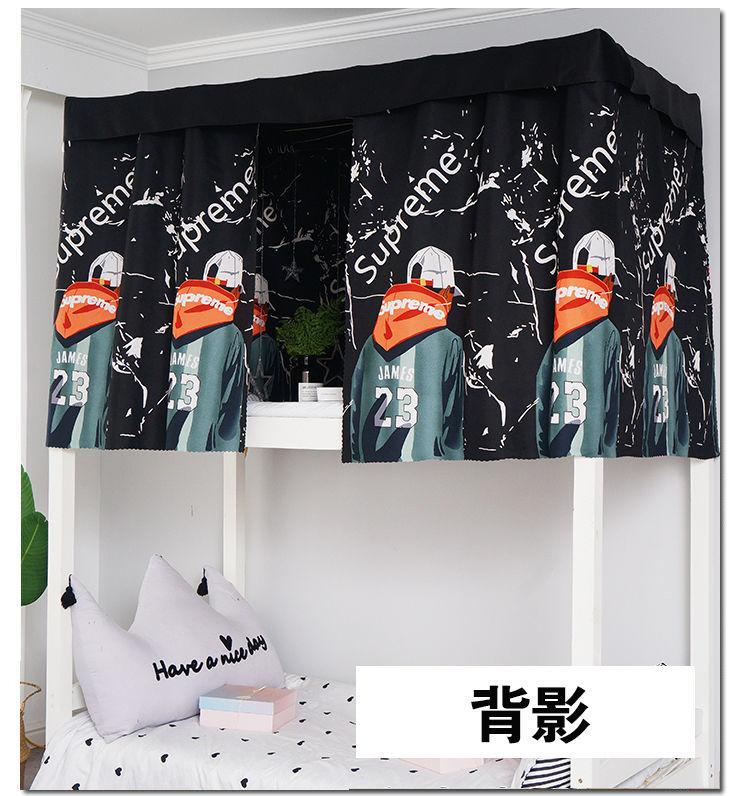 Product Introduction of Tirai Katil, Rekaan Hati Girly Mudah, Sesuai untuk Pelajar Kolej, Bilik Tidur dan Asrama, Penyekatan Cahaya, Tahan Lama, Pagar Katil, Kelambu, Reka Bentuk Hebat 4