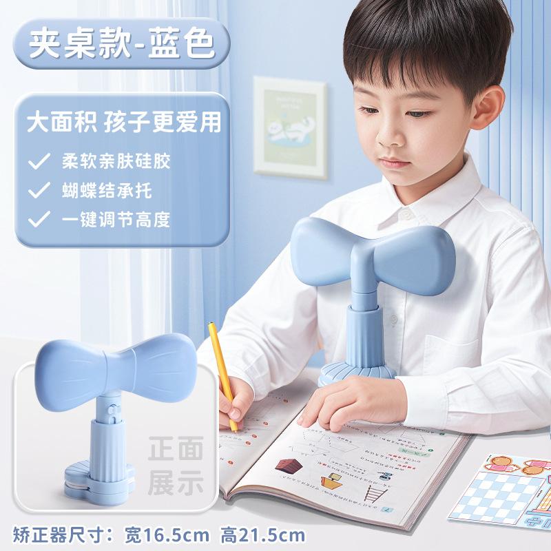 Bộ Chỉnh Sửa Tư Thế Ngồi, Dành Cho Trẻ Em, Cải Thiện Ngã Cột Sống Cổ, Giá Đỡ Có Thể Điều Chỉnh Thích Hợp Cho Bảng Viết Học Sinh, Có Thể Điều Chỉnh Để Ngăn Ngừa Cận Thị Khi Đọc Sách 6