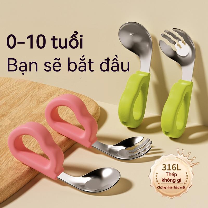 Thìa Cho Em Bé Cho Em Bé Tập Ăn, Dụng Cụ Tập Ăn Đặc Biệt, Làm Bằng Thép Không Gỉ, Thích Hợp Cho Trẻ Em, Thìa Cho Ăn Nĩa, Bộ Đồ Ăn Cho Em Bé 0