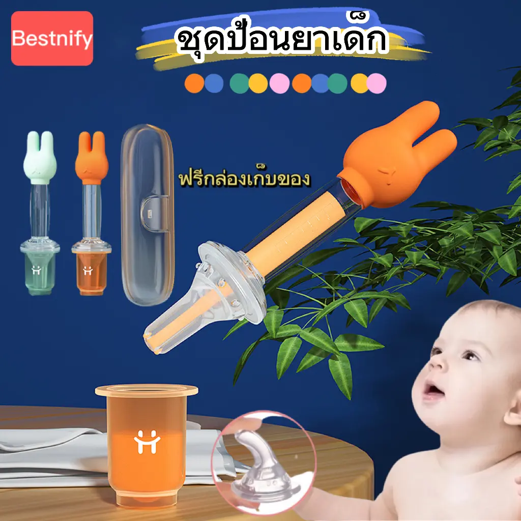 4in1 Baby Feeding Set baby medicine feeder soft silicone nipple feeding tube baby medicine feeding device baby feeding device baby feeding medicine 1 set Baby clear syringe feeding liquid baby spoon feeding