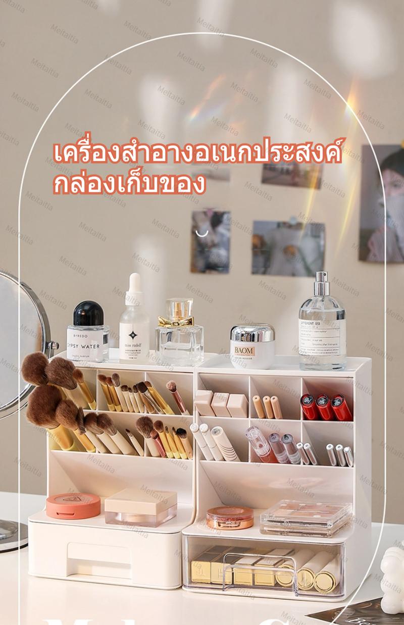 Product Introduction of กล่องเก็บเครื่องสำอาง ชั้นวางเครื่องสำอาง ที่เก็บเครื่องสำอางค์ ที่เก็บของ ชั้นใส่ของ ลิ้นชักใส่ของ ชั้นวางของ กล่องเก็บ Plastic With Lid Bedroom 10