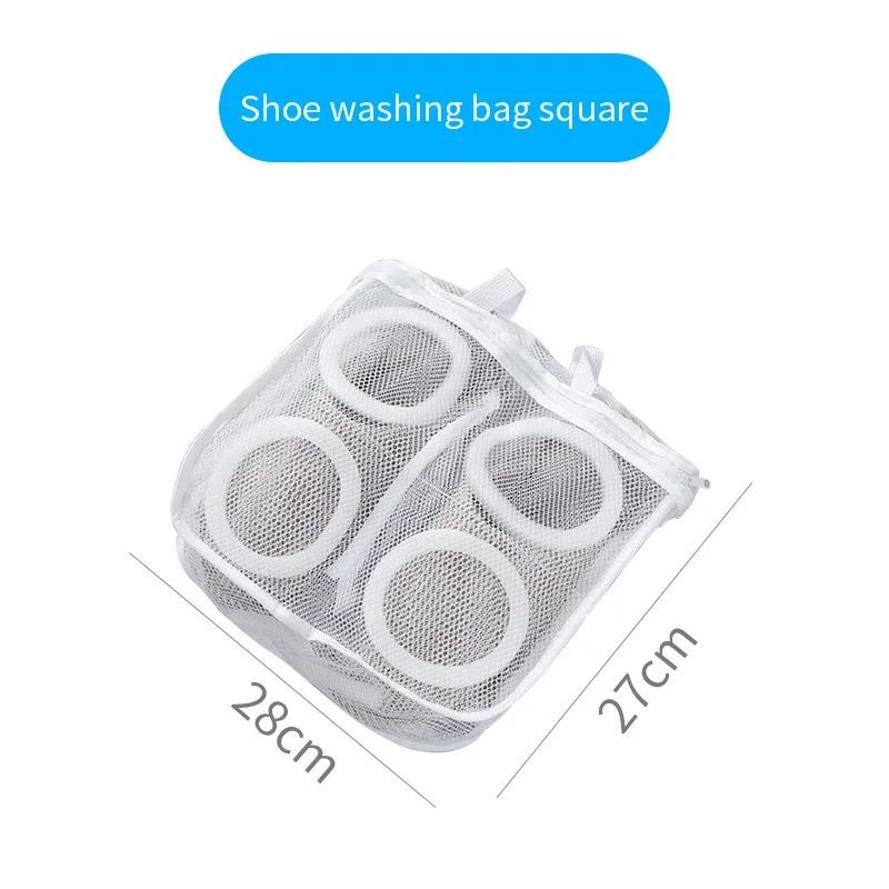 Washing Shoes Mesh Bag Washing Machine Special Laundry Shoe Protector Anti-deformation Drying Bag Travel Shoe Storage Bags 7