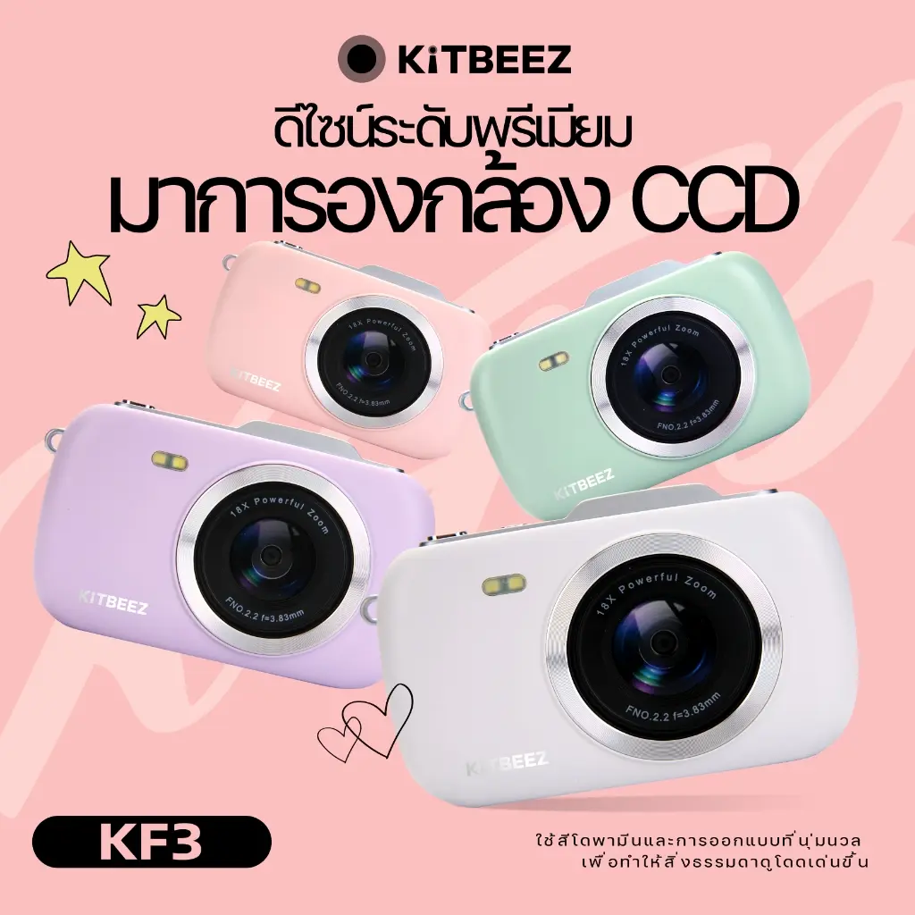 Certified ProductsCCD Camera KiTBEEZ KF-3 Macaron 64MP, shoots 4K video ...