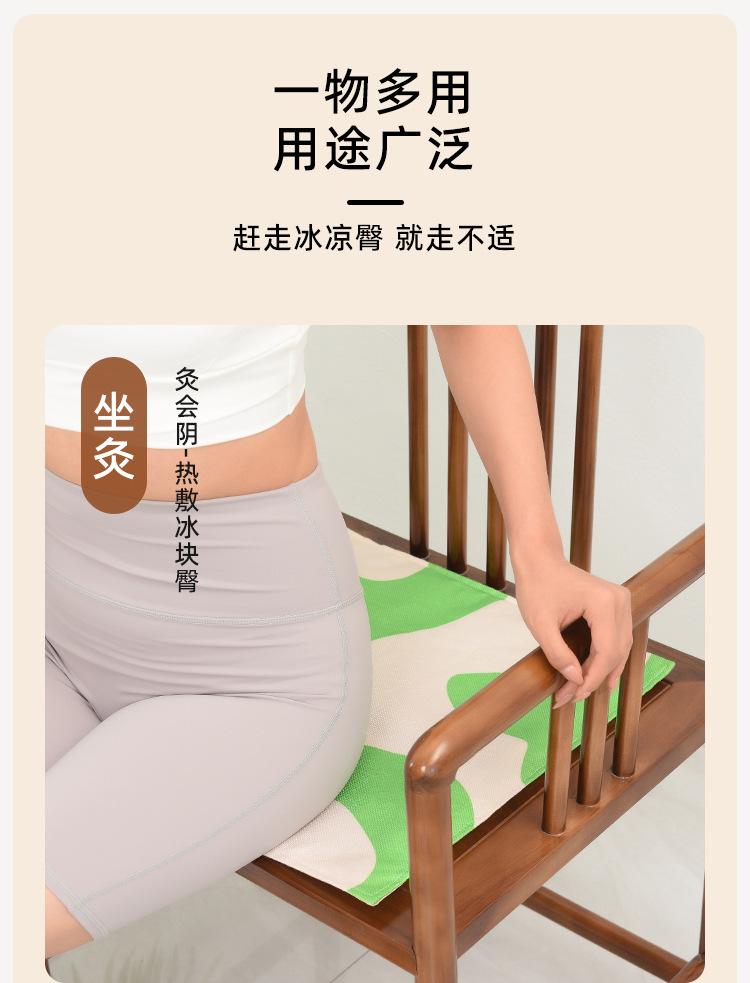 Product Introduction of Moxibustion Cushion Electric Heating Chen Moxa Cushion Red Flower Rose Moxa Seat Cushion Office Hip Hot Compress Moxibustion Pad 8