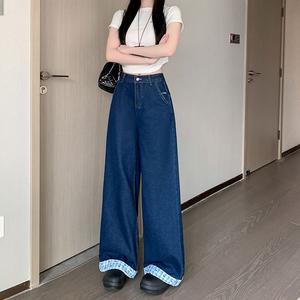 Blue High Waisted Casual Wide Leg Jeans Women's Summer High Street American Loose Floor Pants