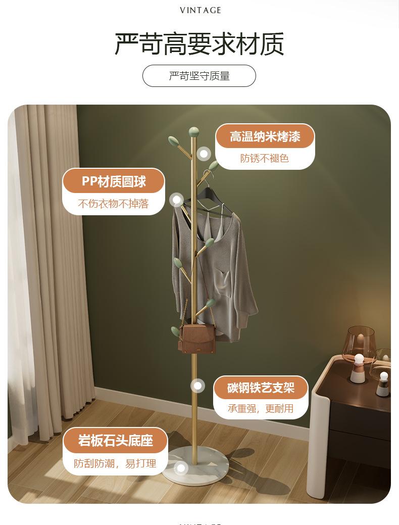 Product Introduction of Home Entryway Floor-standing Coat Rack Modern Simple Clothes Rack Space-saving Artifact Rock Slab Metal Storage Rack 7