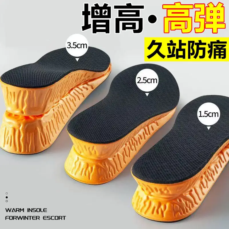 Giày Tăng Chiều Cao, Giảm Giá Cặp Đôi Mới, Độ Đàn Hồi Cao, Hấp Thụ Sốc, Đế Tăng Chiều Cao, Dành Cho Nam Và Nữ, Đứng Lâu, Chống Đau, Thoải Mái, Thích Hợp Cho Thể Thao, Vô Hình, Đầy Sự Tự Tin, Năm 2023