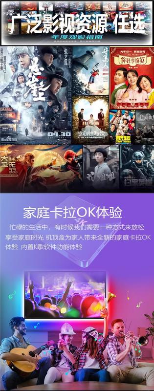 Product Introduction of Wireless Network Set-Top Box 4K HD Mobile Phone Projection Digital Home TV Box WiFi Smart 5G Dual Frequency 2