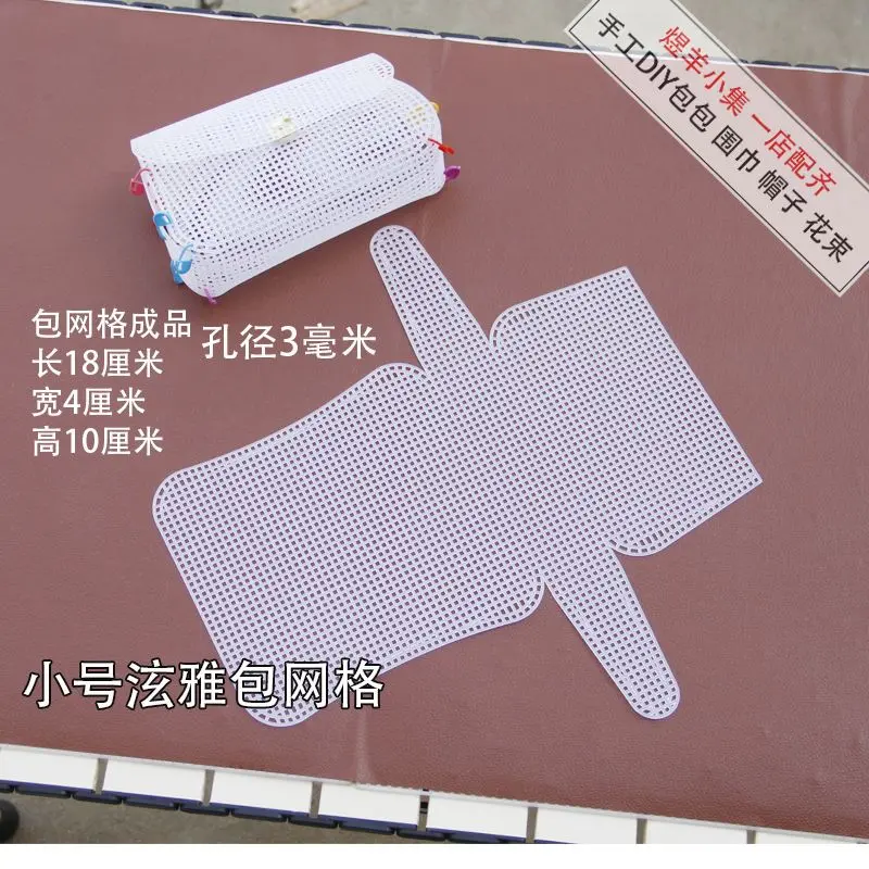 Túi lưới, Bộ phận Thủ Công túi tự làm, Túi Xuan Ya, Túi hươu, Túi hướng dương, Túi yên ngựa, Túi trà sữa, Bộ phận tạo hình, Túi năm mới, 2024 7