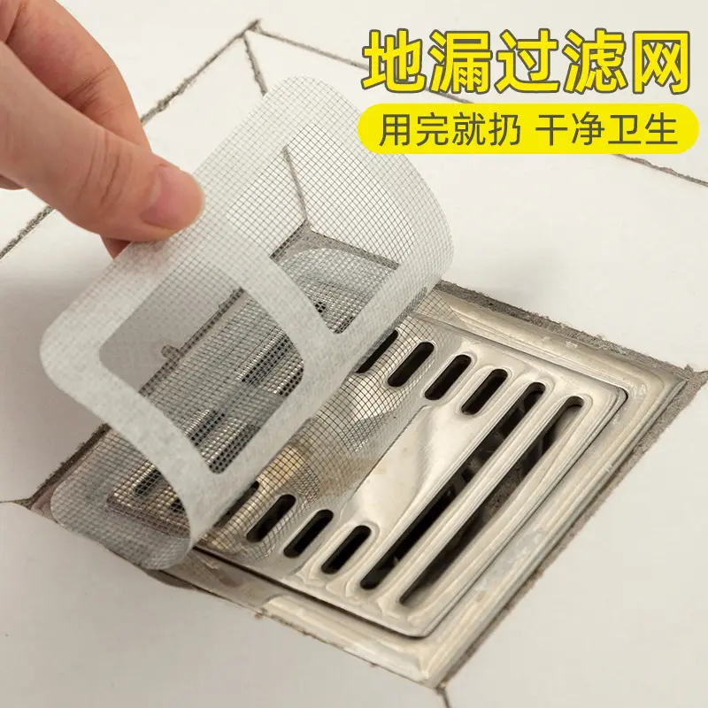 Bathroom Hair Filter Hair Stopping Net Bathroom Sewer Filter Kitchen Anti-Blocking Insect-Proof Self-Adhesive Floor Drain Sheet