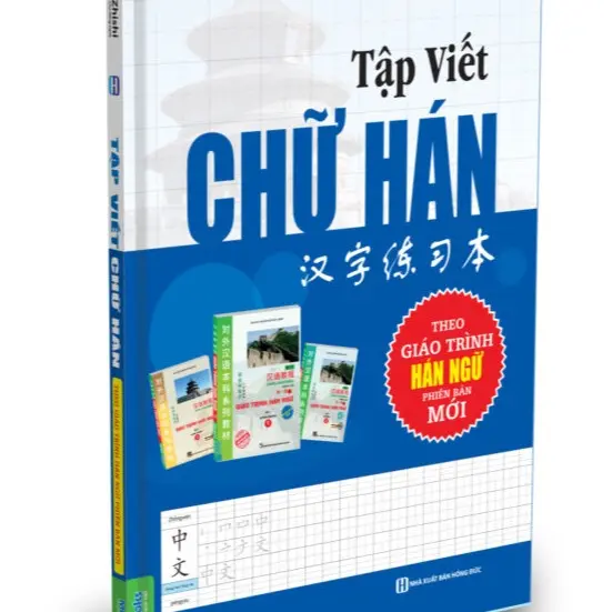 Sách Giáo Trình Hán Ngữ - 6 Cuốn Lẻ - Đại Học Ngôn Ngữ Bắc Kinh