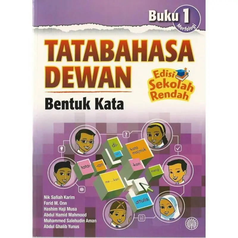 Hall Grammar Book 1  Word Forms (Primary School Edition)