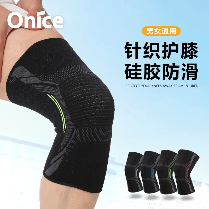 Basketball Non-Slip Knitted Knee Pads Breathable Silicone Professional Cycling Men's and Women's Non-Slip Sports Running Menisci Protective Gear