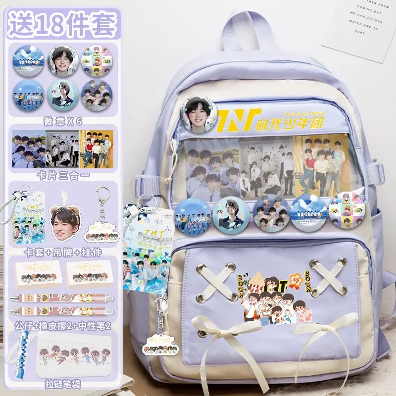 Cặp Sách, Liên Đoàn Thanh Niên TNT, Liu Yao, Wenma, Jiaqi, Bài Hát Yaxuan Cùng Phong Cách, Thích Hợp Cho Học Sinh Trung Học Cơ Sở Và Tiểu Học, Ba Lô, Ba Lô 5