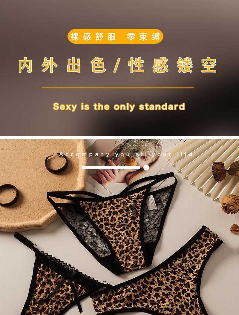 Product Introduction of Sexy Lace Seamless Underwear Temptation Hot T-Back Crotch Pure Cotton Low Waist High-Grade Leopard Print Thin T-Shaped Underwear Ladies 7