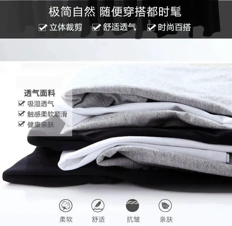 Product Introduction of N642 Milk Silk Double-Sided Short Sleeve 180g Five-Quarter Sleeve T-Shirt Black and White M-5XLP9 2