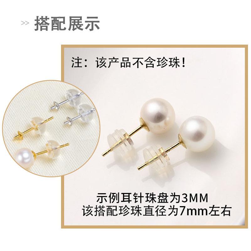 Kim Mạ Vàng Thật, Kim Tai Nghe, Kim Chui Tai, Giá Đỡ Đinh Tán Treo, Phụ Kiện Tấm Hạt, Kim Ghim Hình Bát Tự Làm, A01, Bạc Sterling, Mạ Vàng 18K Hoa Nữ bùa  chân quỷ mono  box tiệm charm 3