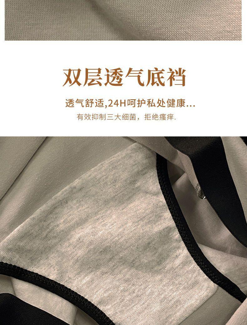 Product Introduction of Đồ Lót Cạp Thường Chất Liệu Cotton, Dành Cho Nữ, Lót Kháng Khuẩn, 100% Cotton, Phong Cách Tiên Phong Thích Hợp Cho Bé Gái Và Học Sinh, Thân Thiện Với Làn Da, Thoáng Khí, Không đường May, 3 Quần Lót 6