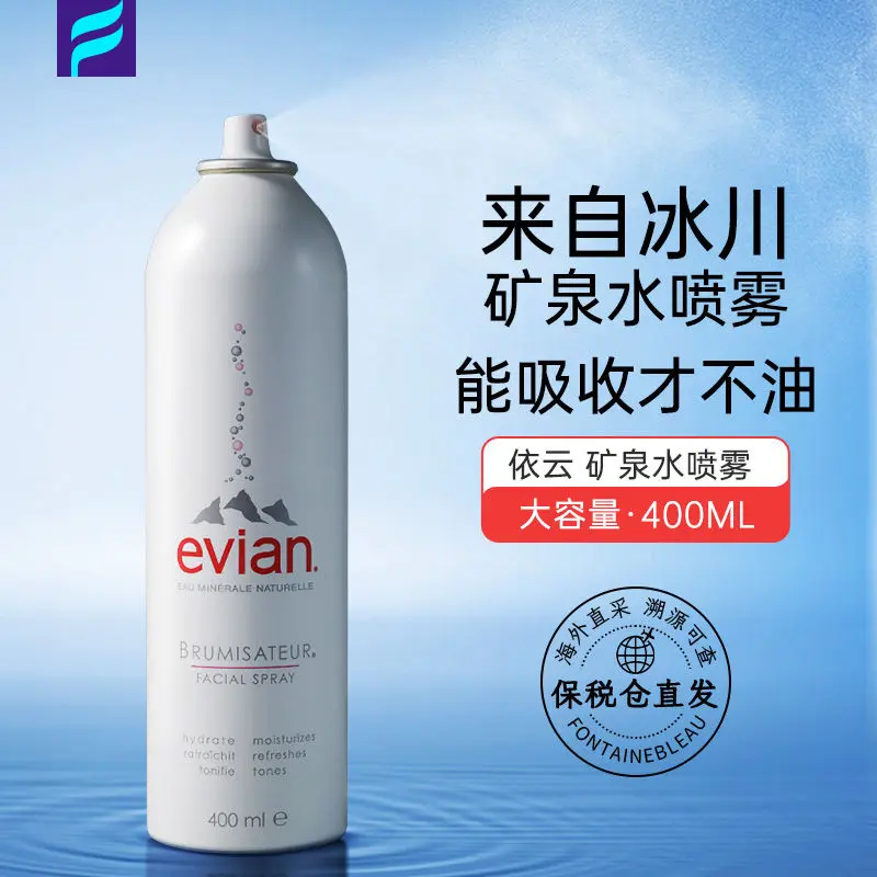 [Official Authentic Products] Evian Natural Mineral Water Spray 400ml Moisturizing Lotion Lotion