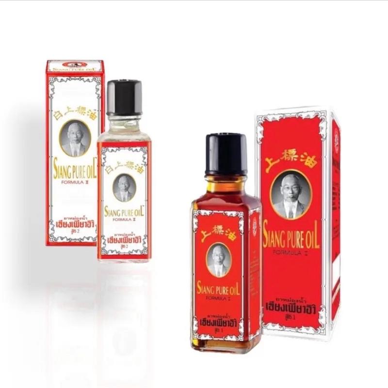 (1 chai) Dầu gió ông già Siang Pure Formula Thái Lan 25cc