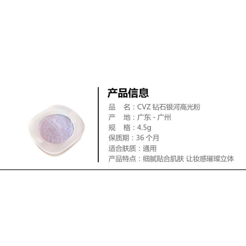 Bột Lấp Lánh Thạch Highlighting, CVZ Galaxy Internet Người Nổi Tiếng Cùng Khoai Tây Nghiền, Hiệu Ứng Kim Cương, Làm Sáng Khuôn Mặt Và Cơ Thể Tự Nhiên 6