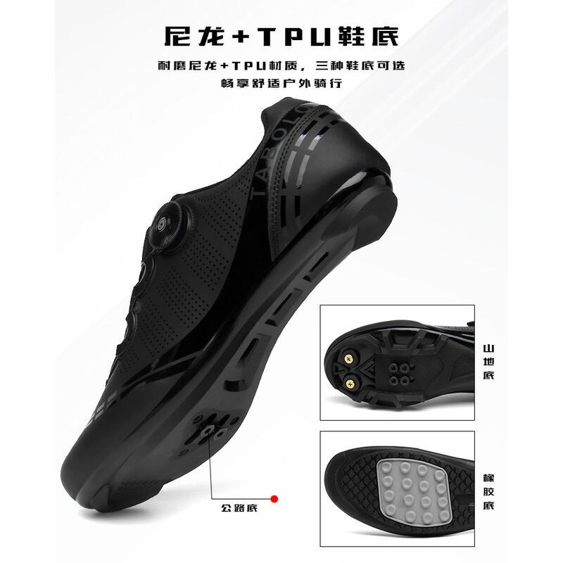Product Introduction of Giày đi xe đạp, phong cách mới, có khóa, Khóa hai bên, dành cho nam và nữ, Giày hỗ trợ đường bộ, Đế cứng, Đế cao su xe đạp Leo Núi 9