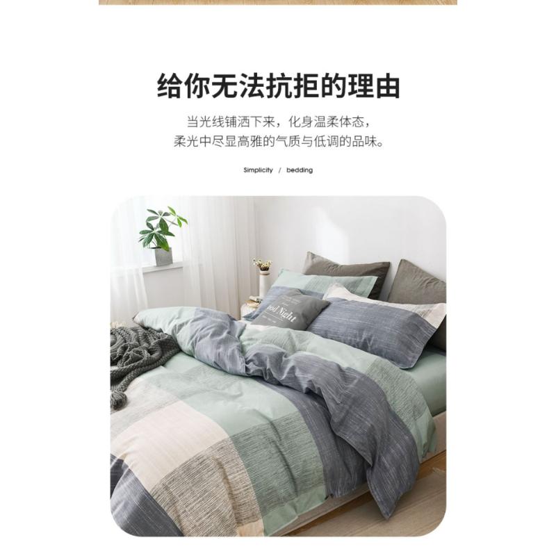 Product Introduction of Bedsheet Three-piece Set, Pillowcase, Quilt Cover, Single Four-piece Set, Student Dormitory Brushed Ins Style Three-piece Set 8
