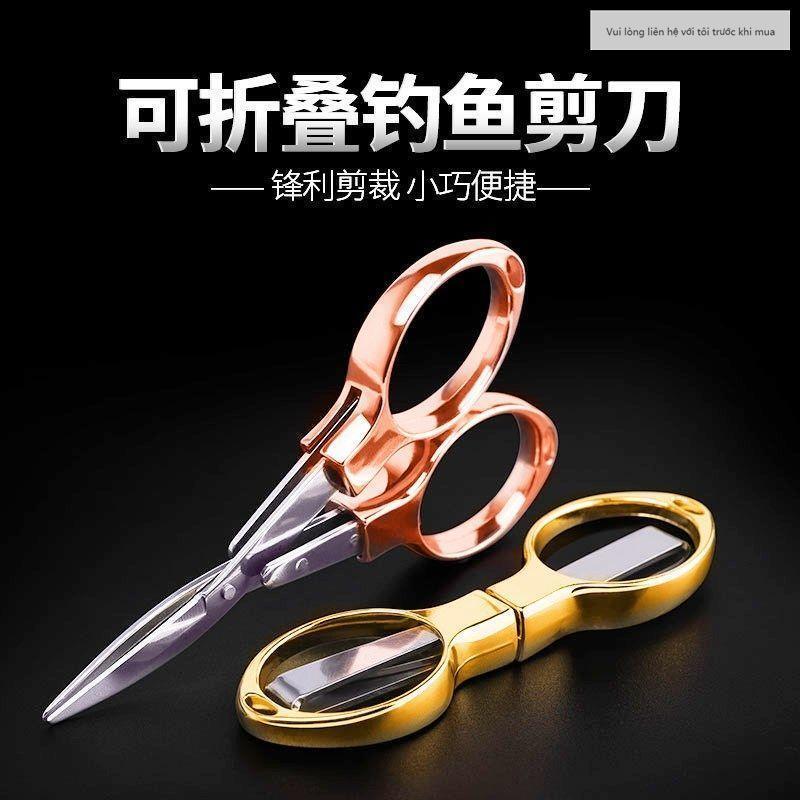 Product Introduction of （Outdoor）  Kéo gấp đa chức năng bằng thép không gỉ Dây câu cá Kéo kéo câu cá Hình 8 Kéo có thể cắt Dây câu cá ngựa mạnh mẽ 10