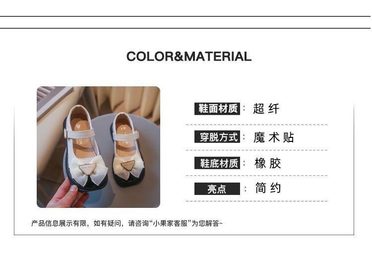Product Introduction of Giày Bé Gái, Phong Cách Anh Quốc, Giày Da Nhỏ Dành Cho Trẻ Em, Hàng Mới Về Mùa Lò Xo Và Mùa Thu 2024, Giày Công Chúa Bé Gái, Thiết Kế Thời Trang, Màu Đen, Nhẹ 8