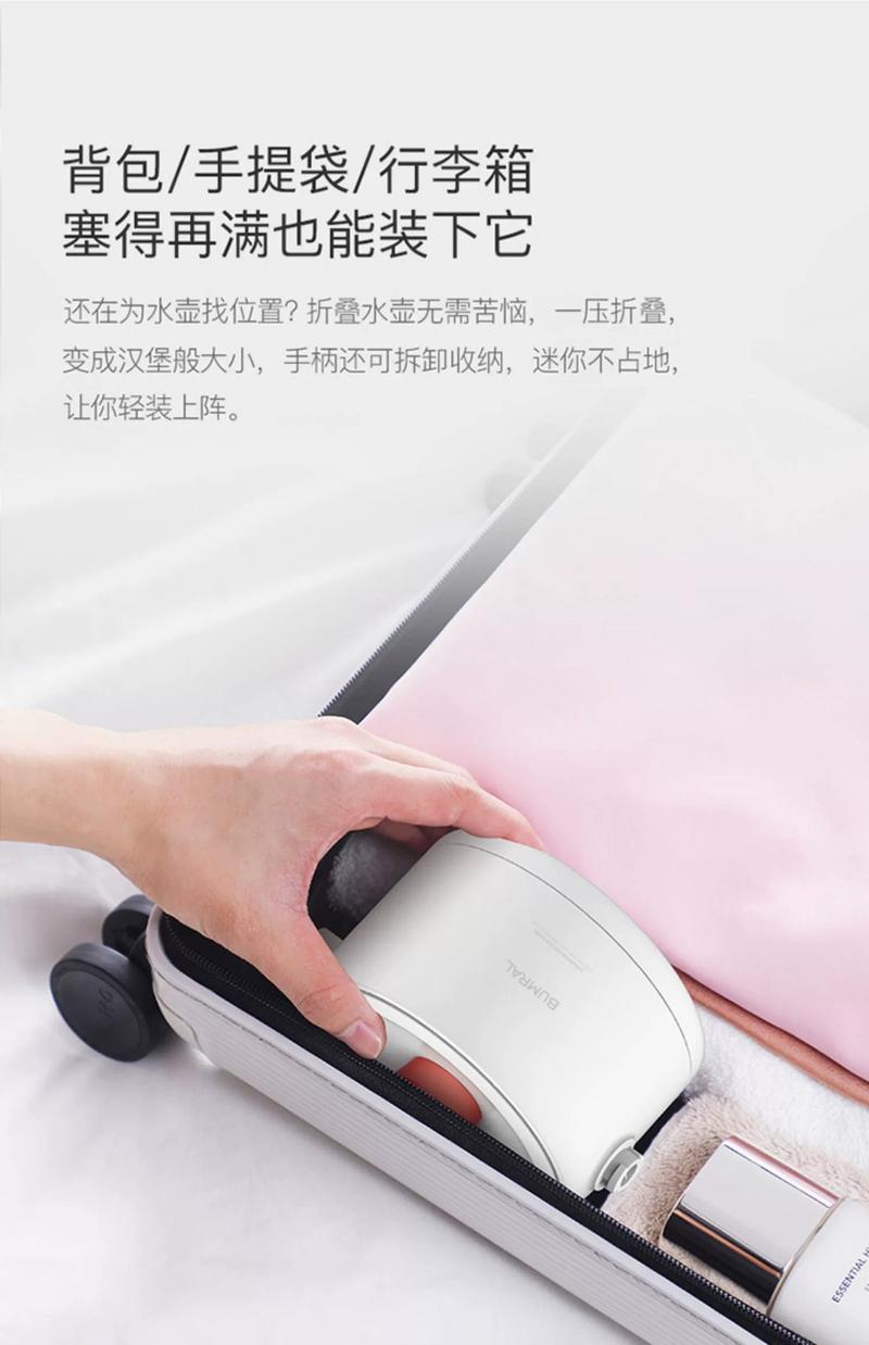 Product Introduction of Beimu Portable Folding Electric Kettle Smart Heat Preservation Integrated Electric Kettle Dormitory Small Portable Kettle 27