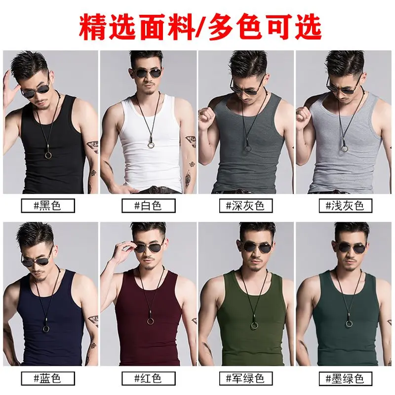 Áo Vest Nam, Áo Phông Trơn Bộ 2 Món, Cơ Sở Mùa Hè Hợp Xu hướng Áo Mỏng Dáng Ôm Thể Dục, Thích Hợp Cho Thể Thao 2