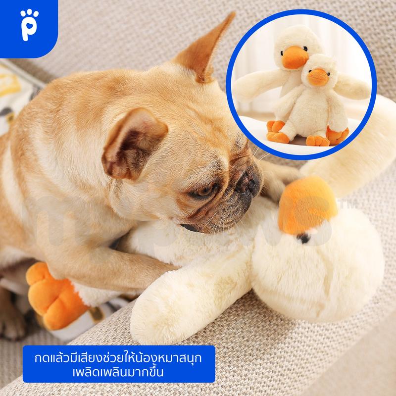 Product Introduction of My Paws ตุ๊กตาสำหรับน้องหมา น้องแมว ตุ๊กตาสัตว์เลี้ยงน่ารัก 20