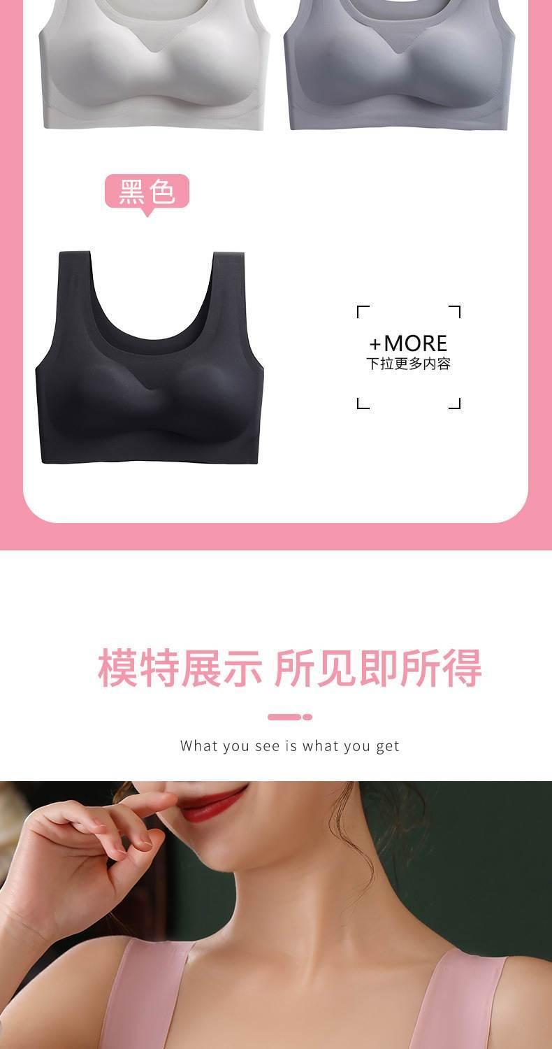 Product Introduction of Shangpin Peace of Mind Generation ICE Cotton Underwear Women's Underwired Tube Top Vest Yoga Sleep plus Size Comfort Bra 19